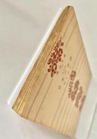日本の昔話 角川文庫