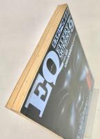 EQ エラリー・クイーンズ・ミステリー・マガジン ミステリーの総合誌 NO 23