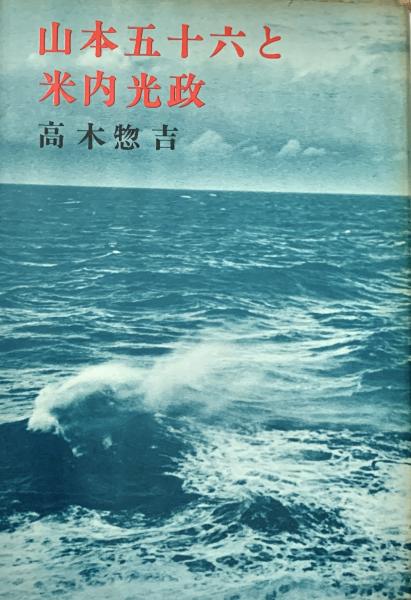300部限定】横尾忠則が代表作を自選した超大型特装版作品集