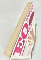 EQ エラリー・クイーンズ・ミステリー・マガジン ミステリーの総合誌 NO 31
