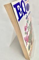 EQ エラリー・クイーンズ・ミステリー・マガジン ミステリーの総合誌 NO 53