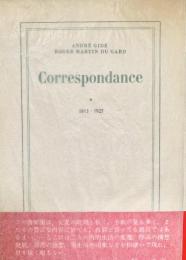ジィド/マルタン・デュ・ガール 往復書簡 全4冊