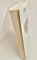 書物の近代 ちくま学芸文庫