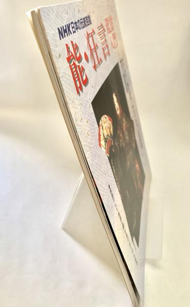 能・狂言 鑑賞入門 全6巻 NHK日本の伝統芸能 VHS