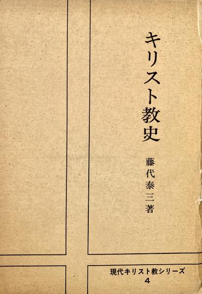 JR北海道の危機：日本からローカル線が消える日 イースト新書