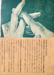 手の変幻
