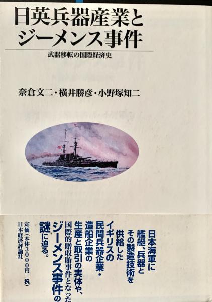 H19-009 少年少女世界文学全集 21ジャングル・ブック・白いきば 学研