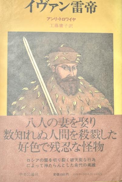 絶版!! 旧約聖書＋新約聖書 全20巻揃 岩波 荒井献 関根清三 月本