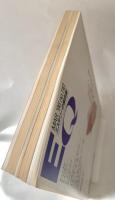 EQ エラリー・クイーンズ・ミステリー・マガジン ミステリーの総合誌 NO 110