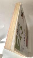 EQ エラリー・クイーンズ・ミステリー・マガジン ミステリーの総合誌 NO 128