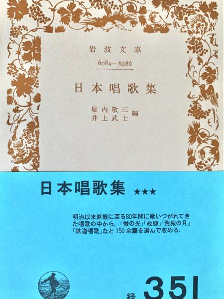 諸注評釈 新芭蕉俳句大成 - 明治書院