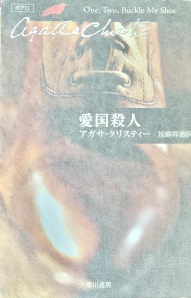 旧約聖書外典(上) (講談社文芸文庫 セA 1) | 関根 正雄, 村岡