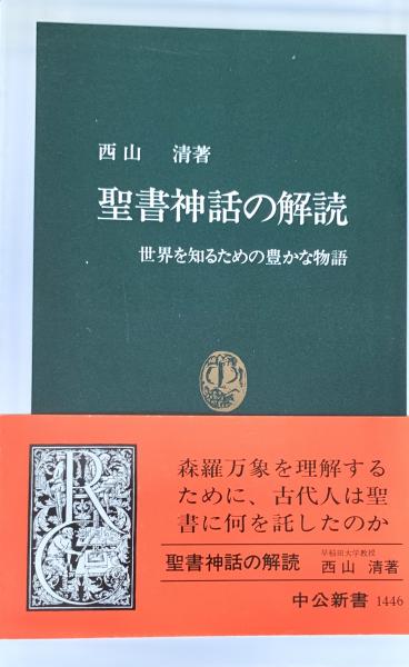 地底世界シリーズ 戦乱のペルシダー ハヤカワSF文庫(エドガー