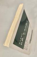仏教　本当の教え