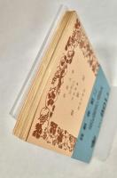 旧約聖書　創世記