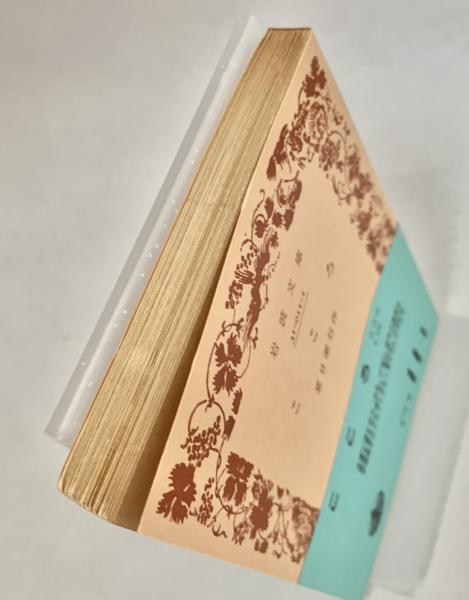 【中古】 こころ/岩波書店/夏目漱石 こゝろ／夏目 漱石｜岩波文芸書初版本復刻シリーズ - 岩波書店