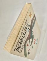 泥棒は詩を口ずさむ　〈泥棒バーニイ・シリーズ〉