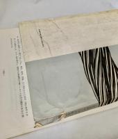 ロープマン必携 : 鉱山用ロープの取扱指導書