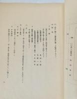 天覧成績品出品要項