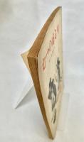 むつのまもり 第6巻第6号