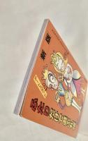 ふたりだけで遊ぶ札幌 : デートスポット 新版.