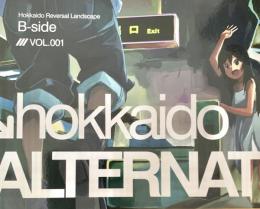 hokkaido ALTERNATIVE ＜北海道裏観光ガイド : Hokkaido reversal landscape＞