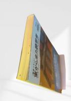 東から来た襲撃者 : 署長ベネット