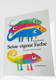 Seine eigene Farbe(自分の色）ソンリーサ17 ドイツ