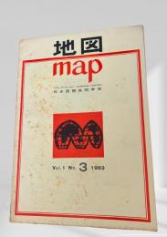 地図Vol.1 No.3