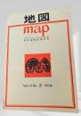 地図Vol.14 No.2