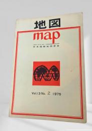 地図Vol.13 No.2