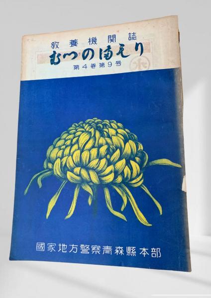 地底世界シリーズ 戦乱のペルシダー ハヤカワSF文庫(エドガー