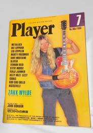 Player（月刊YMMプレイヤー ) No. 365 / 1996