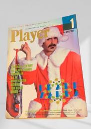 Player（月刊YMMプレイヤー ) 1/1995