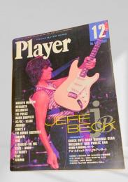 Player（月刊YMMプレイヤー ) No. 418 / 2000