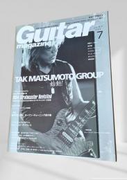 Guitar Magazine(ギターマガジン) / 2004年7月