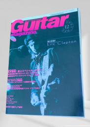 Guitar Magazine(ギターマガジン) / 2001年12月