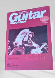 Guitar Magazine(ギターマガジン) / 1994年1月
