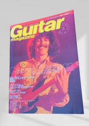 Guitar Magazine(ギターマガジン) / 2002年3月