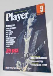 Player（月刊YMMプレイヤー ) - No. 367 / 1996