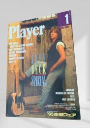 Player（月刊YMMプレイヤー ) - No. 359 / 1998