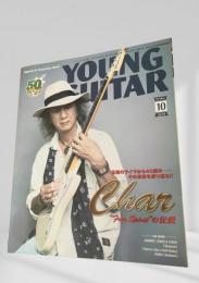 Young Guitar 2019年10月