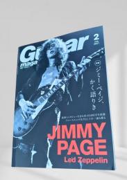 Guitar Magazine(ギターマガジン)  2021年02月