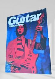 Guitar Magazine(ギターマガジン)  1998年12月