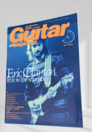 Guitar Magazine(ギターマガジン)  1996年06月