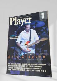 Player（月刊YMMプレイヤー ) 2004年3月