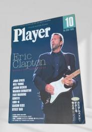 Player（月刊YMMプレイヤー ) 1995年10月