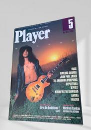 Guitar Magazine(ギターマガジン) 1996年5月