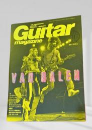 Guitar Magazine(ギターマガジン) 1996年11月号