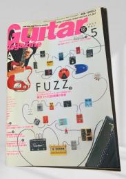 Guitar Magazine(ギターマガジン) 2003年05月号